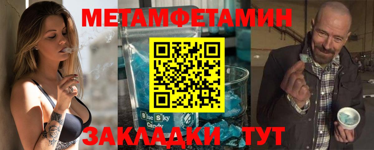 АМФЕТАМИН 97%  Amphetamine  Сургут  Вход с VPN 