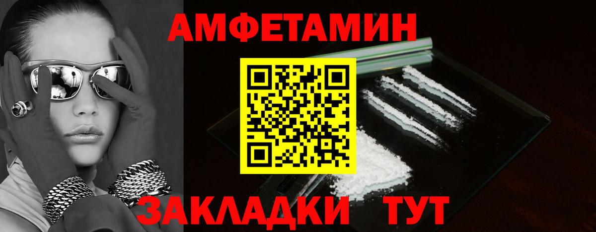 АМФ Premium Сургут