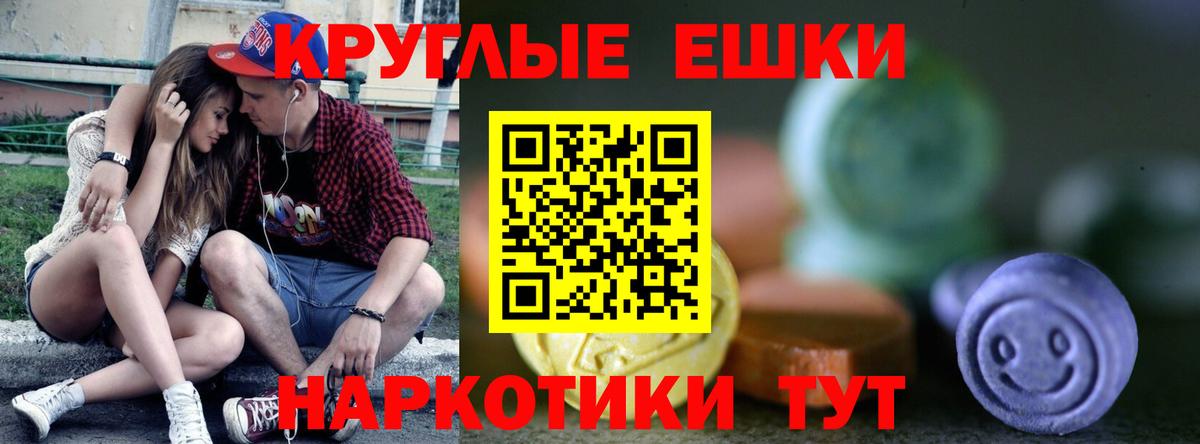 Экстази бентли Сургут
