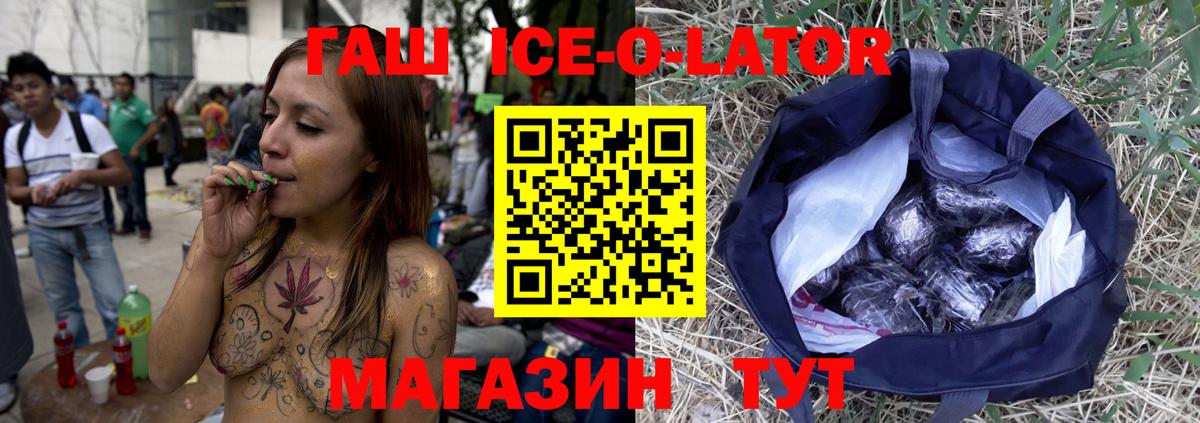 Гашиш hashish  Вход с VPN  Сургут 