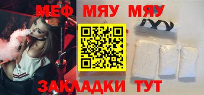 мет Бузулук