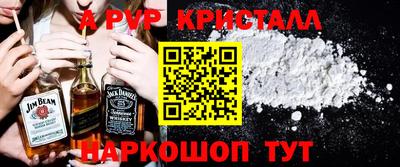 молекула духа Бугуруслан