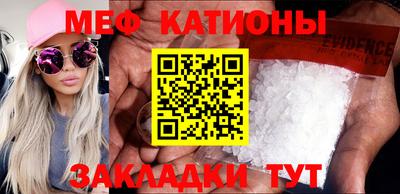 молекула духа Бугуруслан
