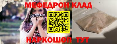 мет Бузулук