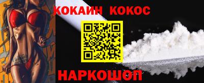 соль курить ск Будённовск