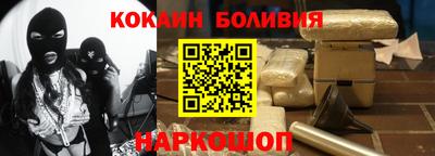 соль курить ск Будённовск