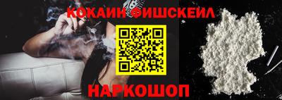 молекула духа Бугуруслан