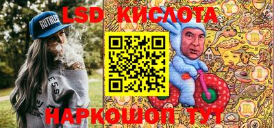 молекула духа Бугуруслан