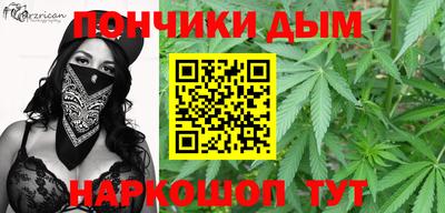 соль курить ск Будённовск