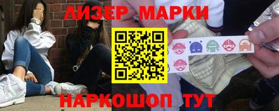 молекула духа Бугуруслан