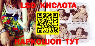 соль курить ск Будённовск