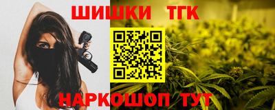 соль курить ск Будённовск