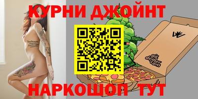 соль курить ск Будённовск