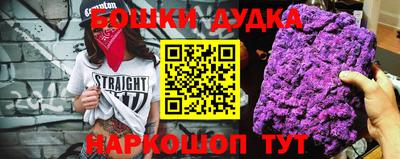 молекула духа Бугуруслан