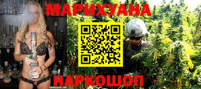 соль курить ск Будённовск