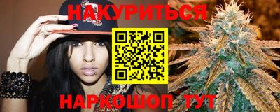 соль курить ск Будённовск