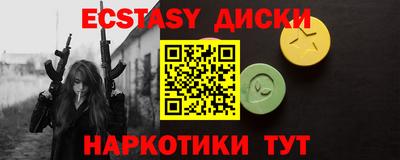 молекула духа Бугуруслан