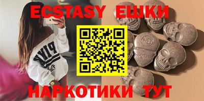 молекула духа Бугуруслан