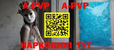 соль курить ск Будённовск