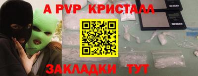 молекула духа Бугуруслан