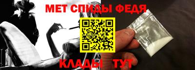 молекула духа Бугуруслан