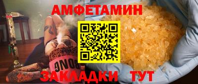 мет Бузулук