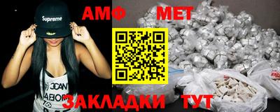 мет Бузулук