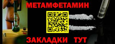мет Бузулук