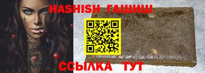 молекула духа Бугуруслан
