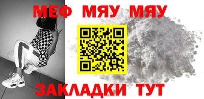 мет Бузулук