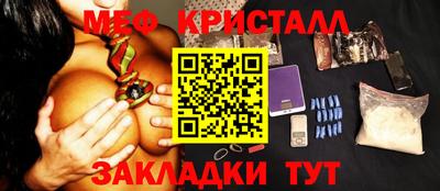 мет Бузулук