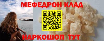 молекула духа Бугуруслан