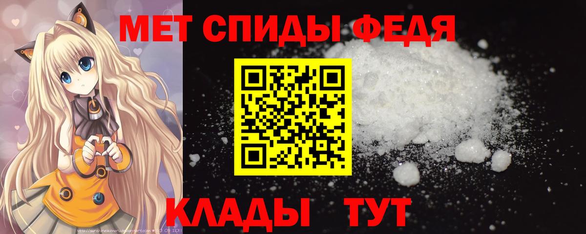 Метамфетамин кристалл Сургут