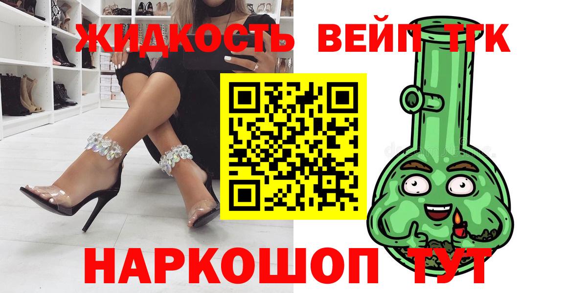 дарнет шоп  Вход с VPN  Сургут  Дистиллят ТГК THC oil 