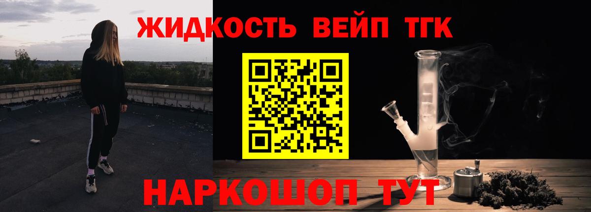 Дистиллят ТГК Wax Сургут