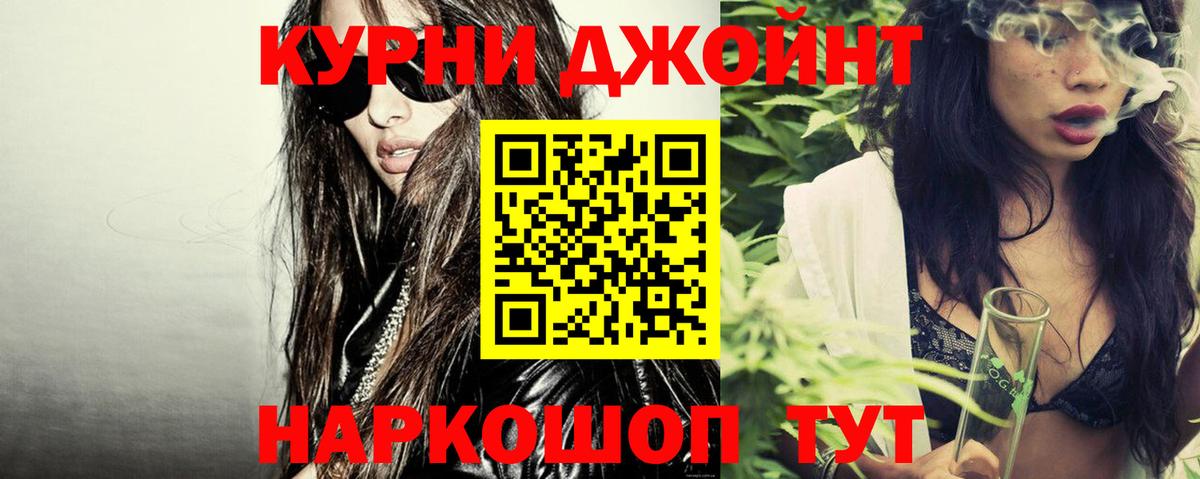 Канабис VHQ Сургут