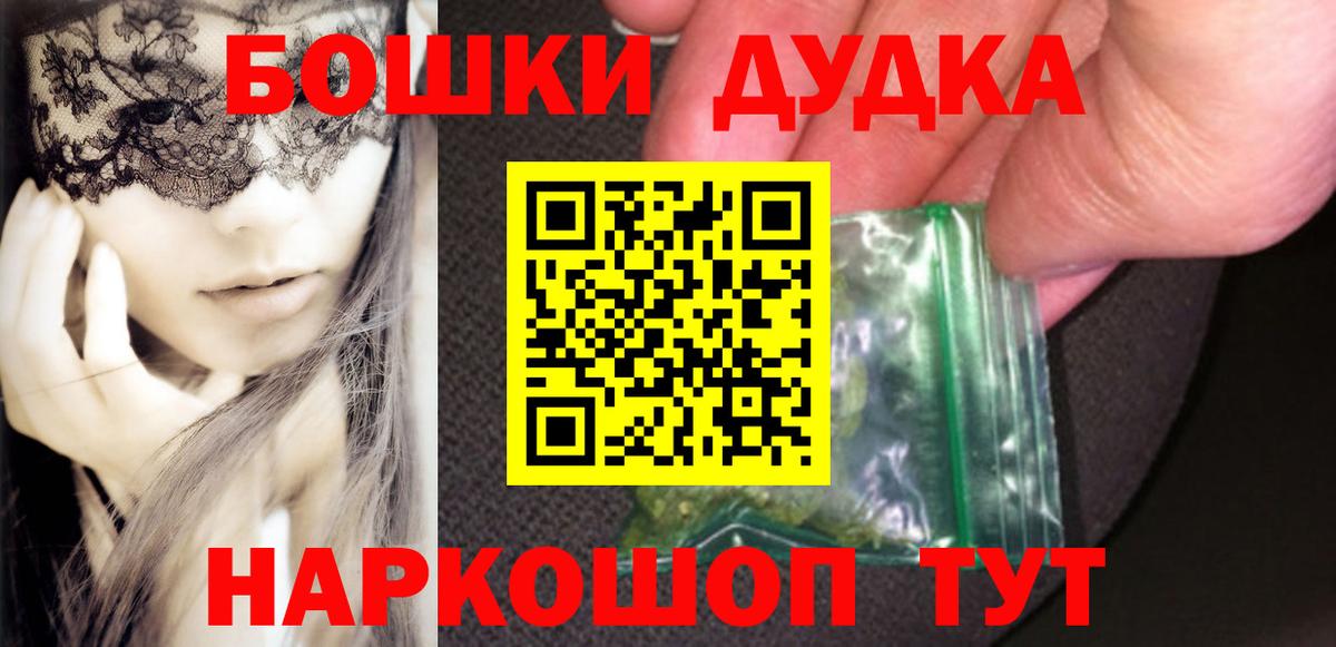 Бошки марихуана Amnesia  Шишки марихуана планчик  Сургут  Вход с VPN  Марихуана MAZAR 